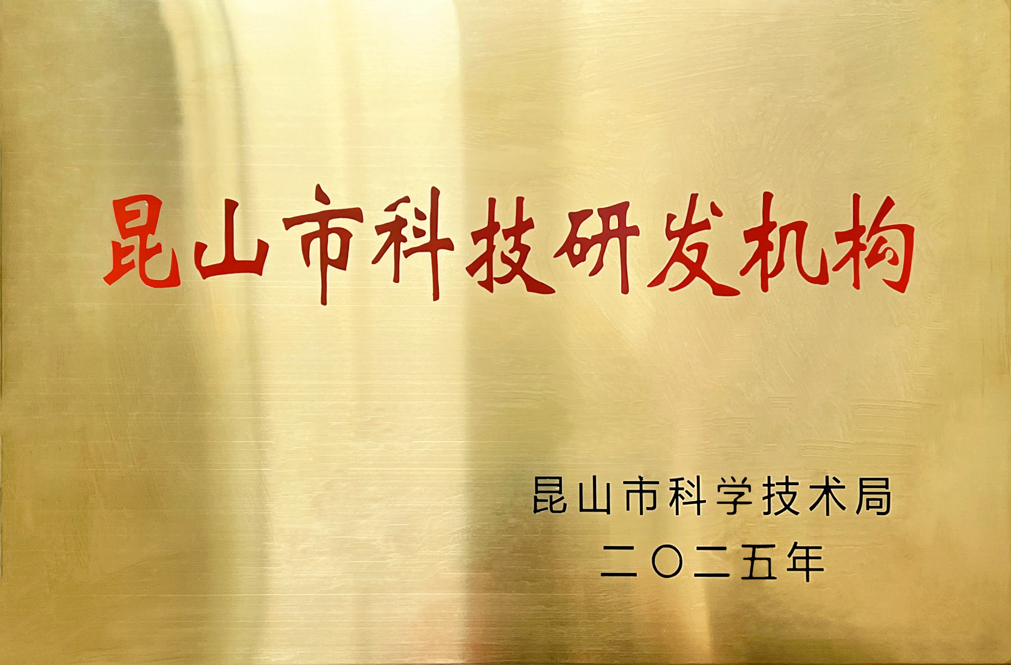 جنیکسسی میٹل ویئر کو 